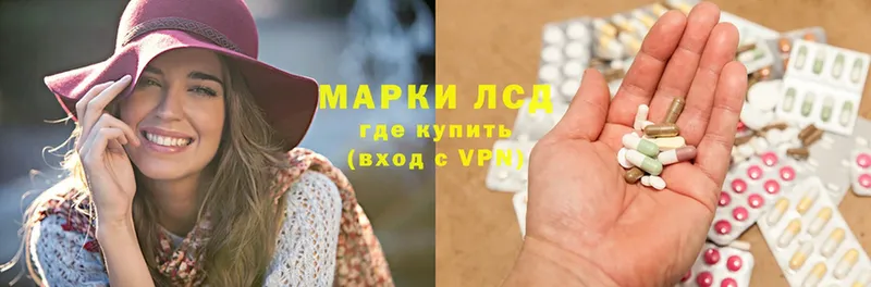 ЛСД экстази кислота  Белёв 